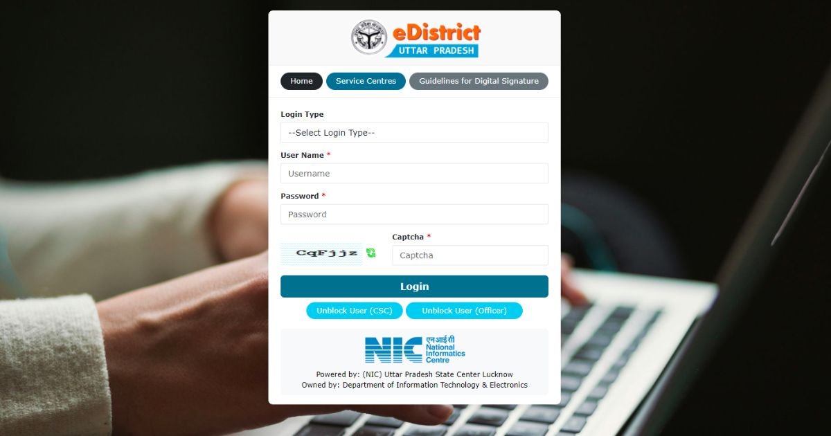 E-District UP login