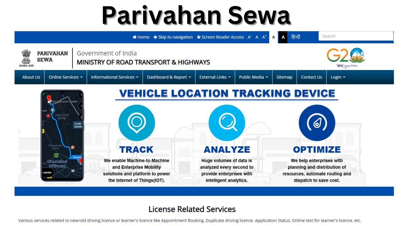 Parivahan Sewa