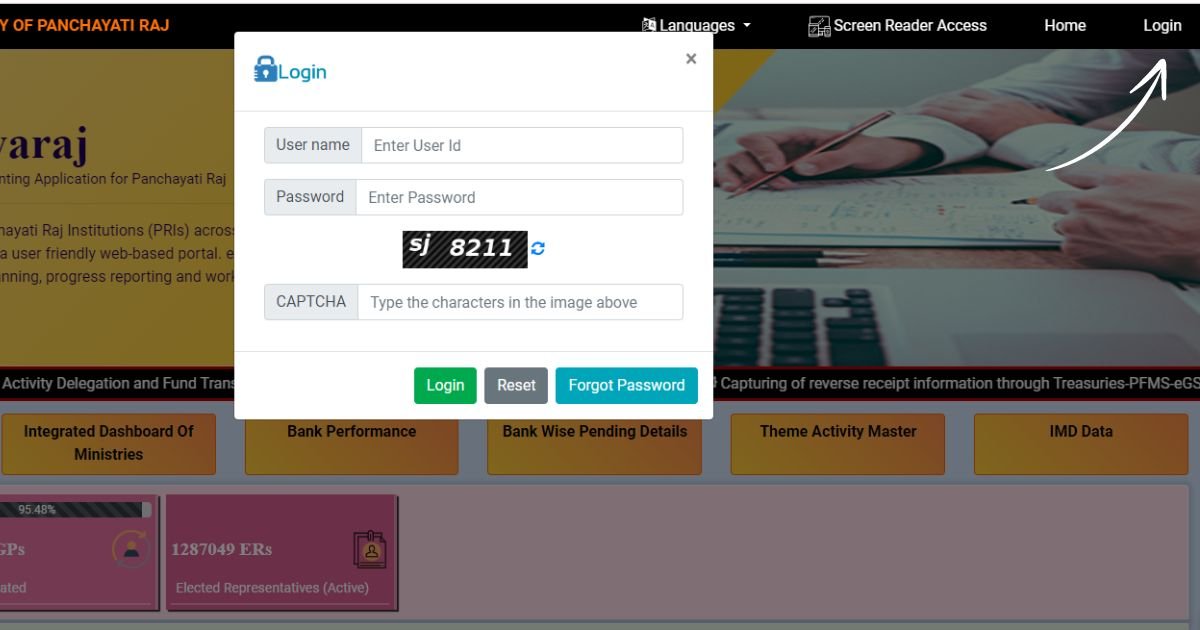 E-Gram Swaraj Portal