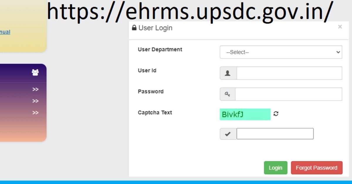 How to Apply Online ehrms.upsdc.gov.in up Online Leave