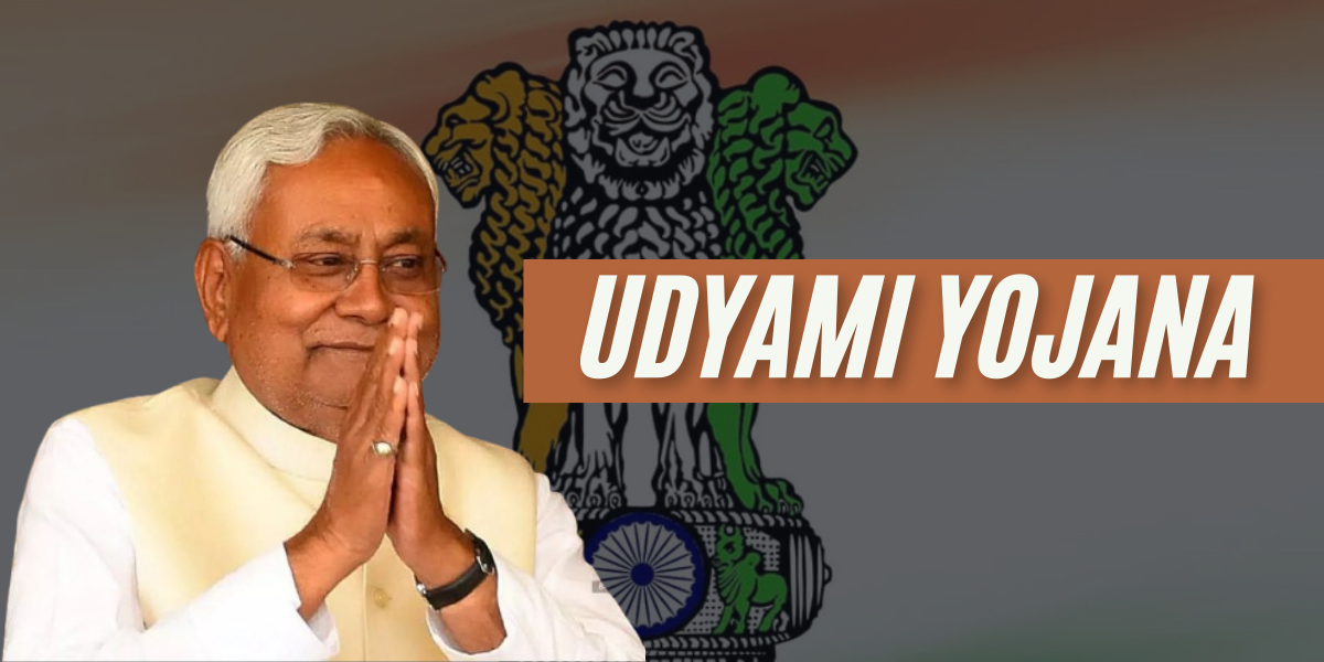 Udyami Yojana: Fostering Small Business and Change the Faceоду