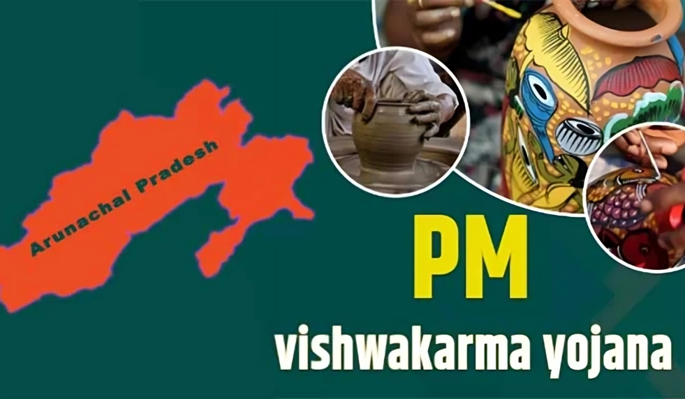 vishwakarma yojana