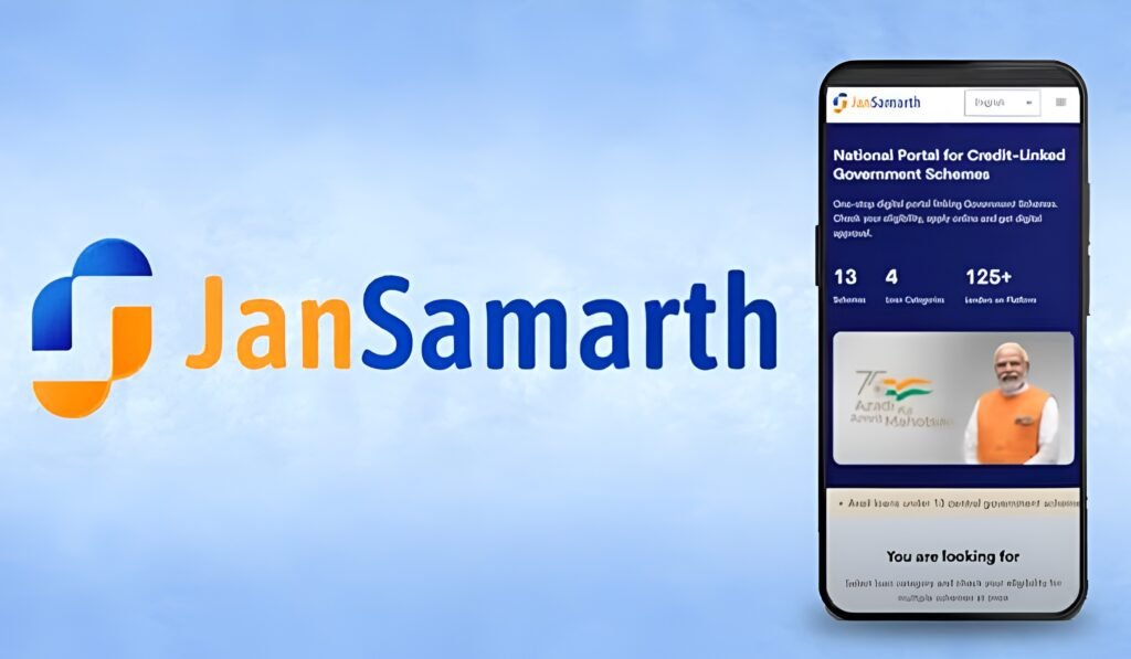 JanSamarth Loan Apply Online