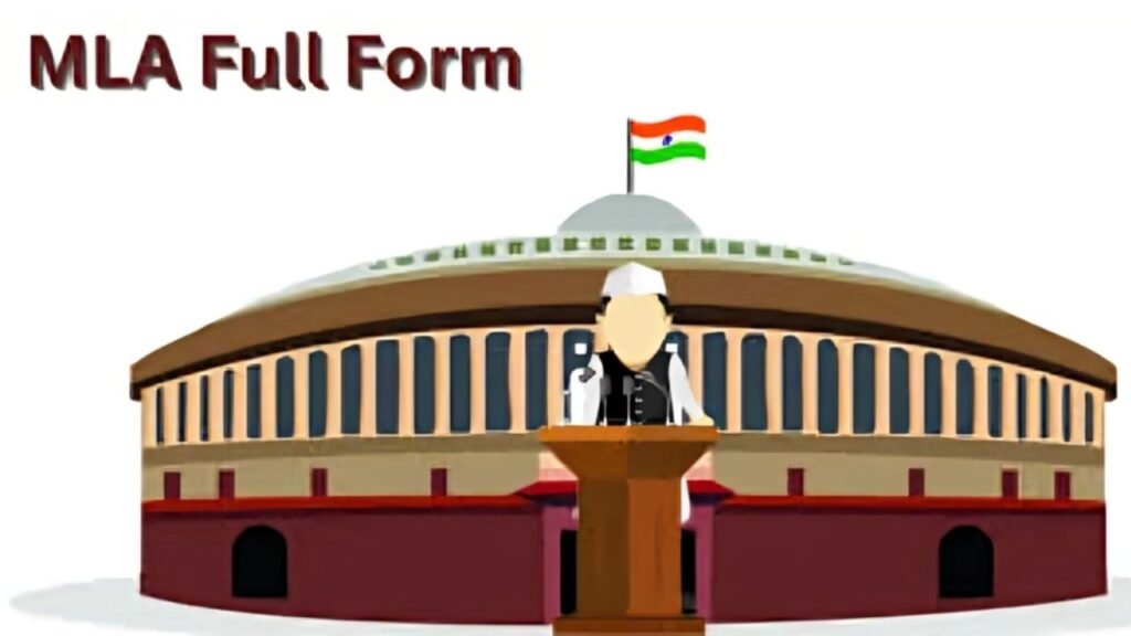 MLA Full Form