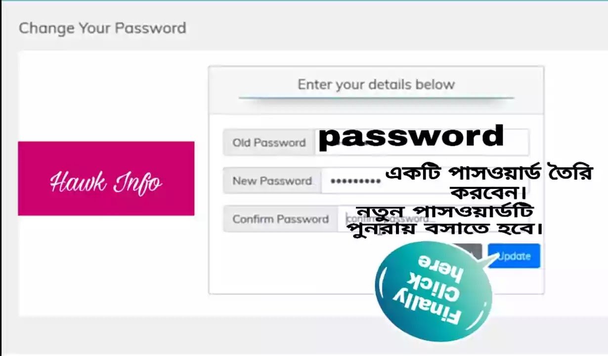 How Can Teachers Enter Marks on Banglar Shiksha Portal?