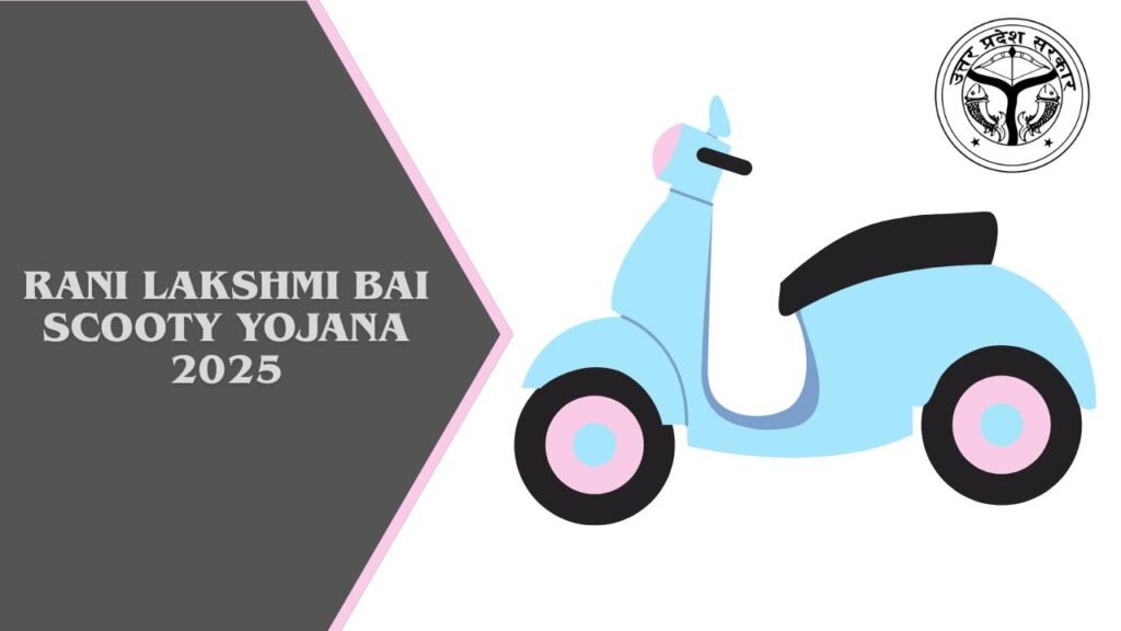 Rani Lakshmi Bai Scooty Yojana