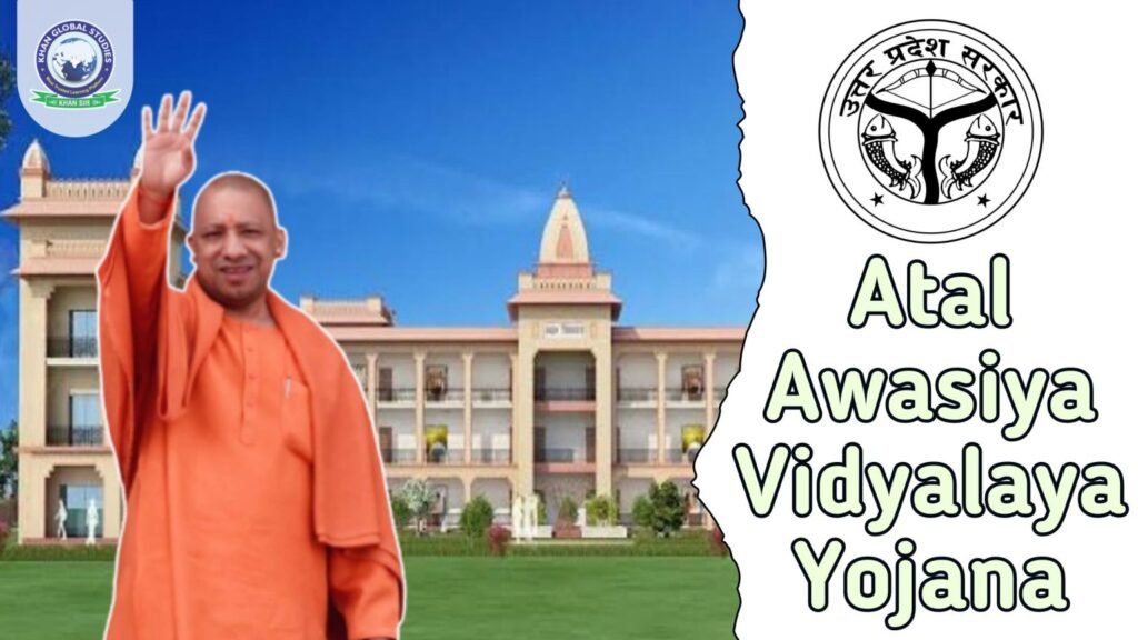 Atal Awasiya Vidyalaya Yojana