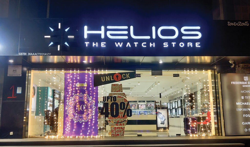 helios watch store - by titan